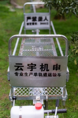 轨道