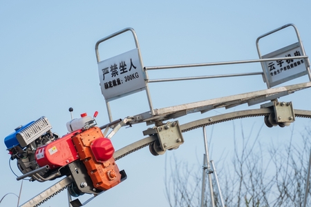轨道